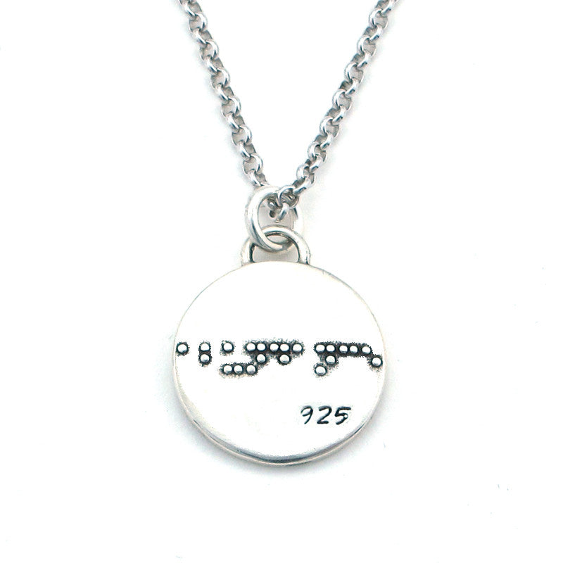 Abundance Braille Necklace-B04 - Kevin N Anna